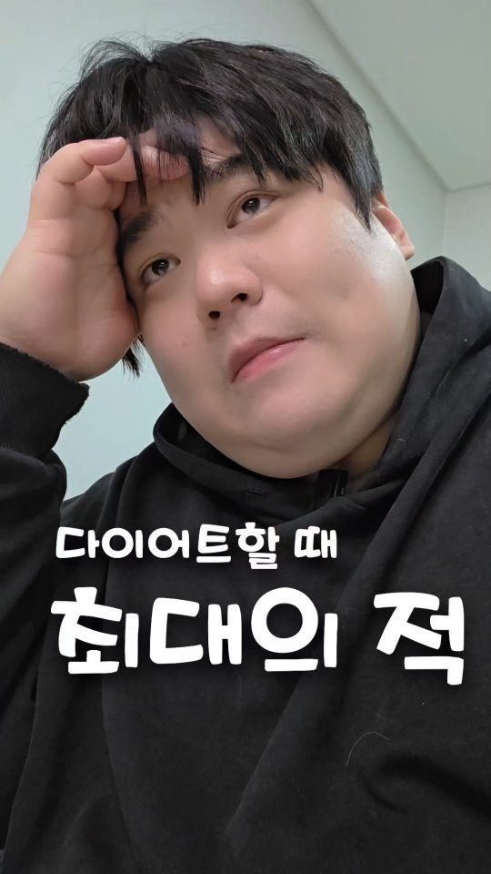 160kgk 게시물 이미지: #공구마감 다이어트 할 때 최대의 적은 '변비' 아니겠어요..? 😭

댓글...