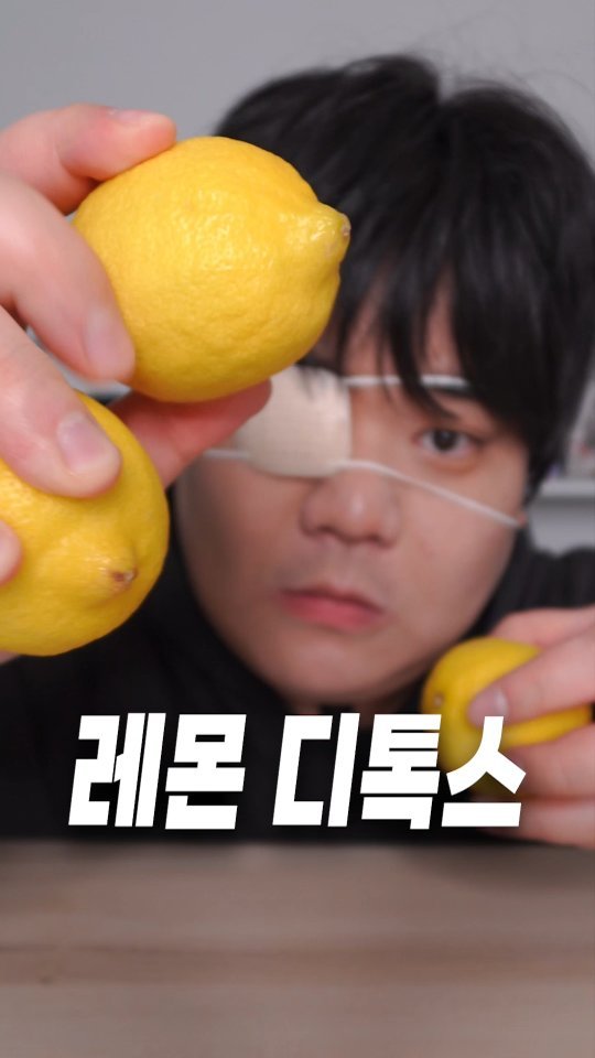 160kgk 게시물 이미지: 레몬 디톡스로 다이어트 시작하기