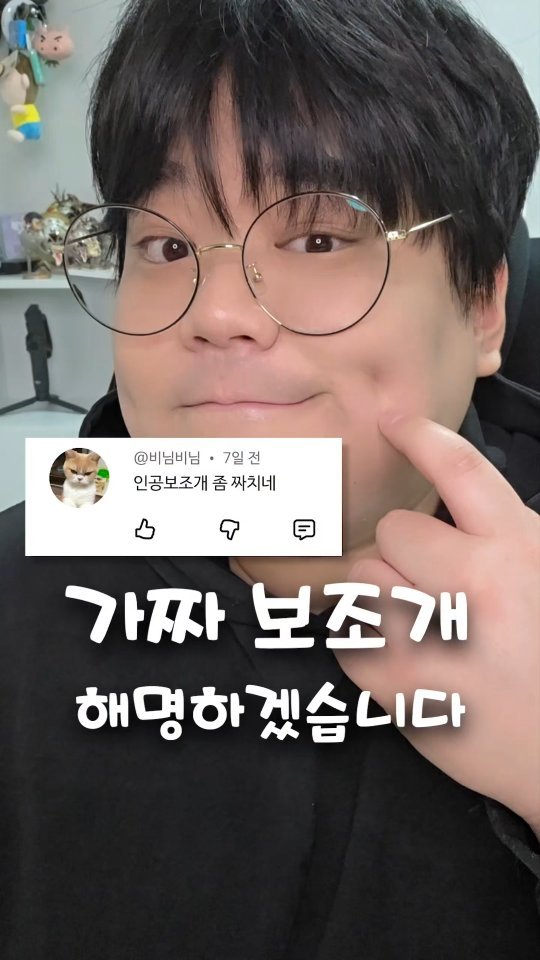 160kgk 게시물 이미지: 가짜 보조개 해명하겠습니다