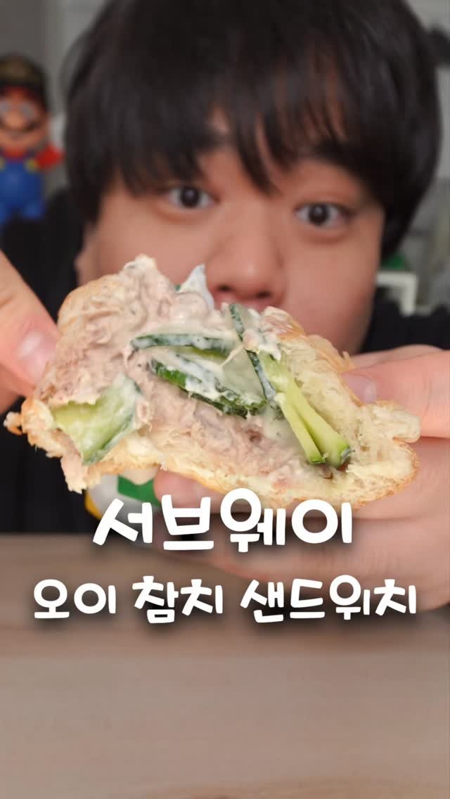 160kgk 게시물 이미지: 서브웨이에서 새로 나온 오이 참치 샌드위치로 다이어트