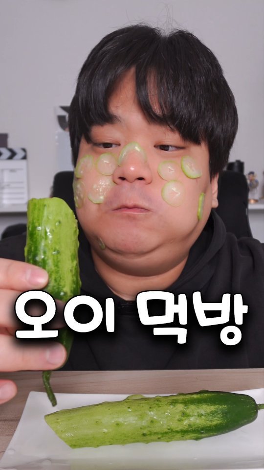 160kgk 게시물 이미지: 치킨 대신 이거 먹으라고..?