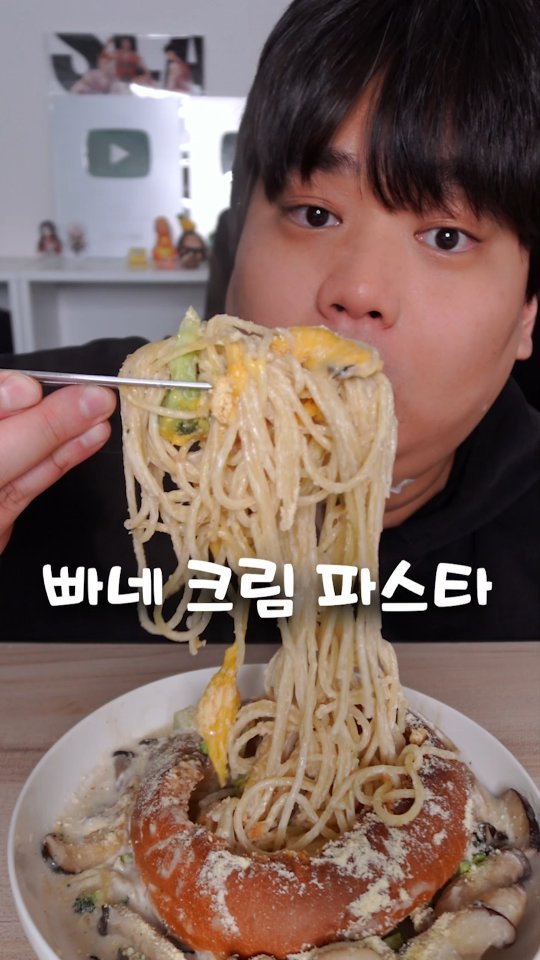 160kgk 게시물 이미지: 생일이니까 빠네 크림 파스타로 다이어트 치팅하기