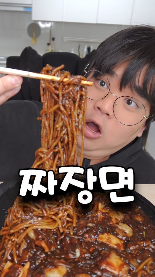 160kgk 게시물 이미지: 이사한 기념으로 짜장면 치팅하기