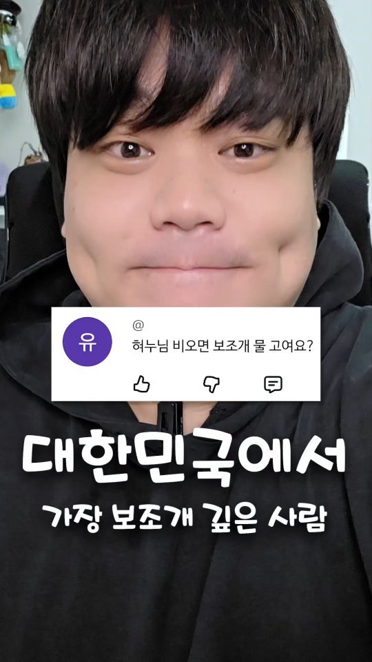 160kgk 게시물 이미지: 대한민국에서 가장 보조개가 깊은 사람