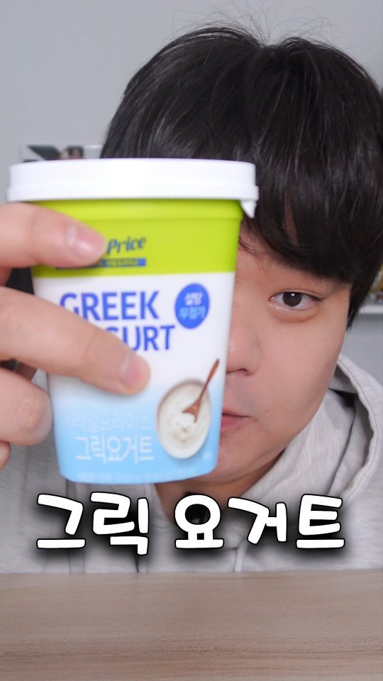 160kgk 게시물 이미지: 배고플 때 이거 먹으라고..?