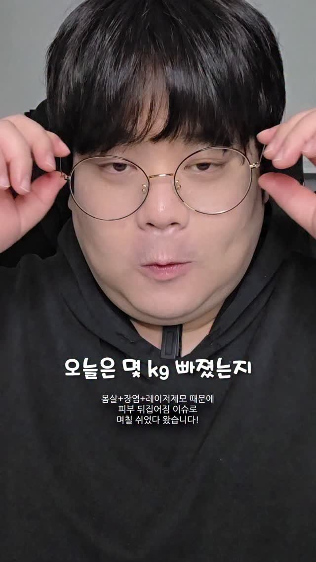 160kgk 게시물 이미지: 1달째 몸무게가 안 빠져요..