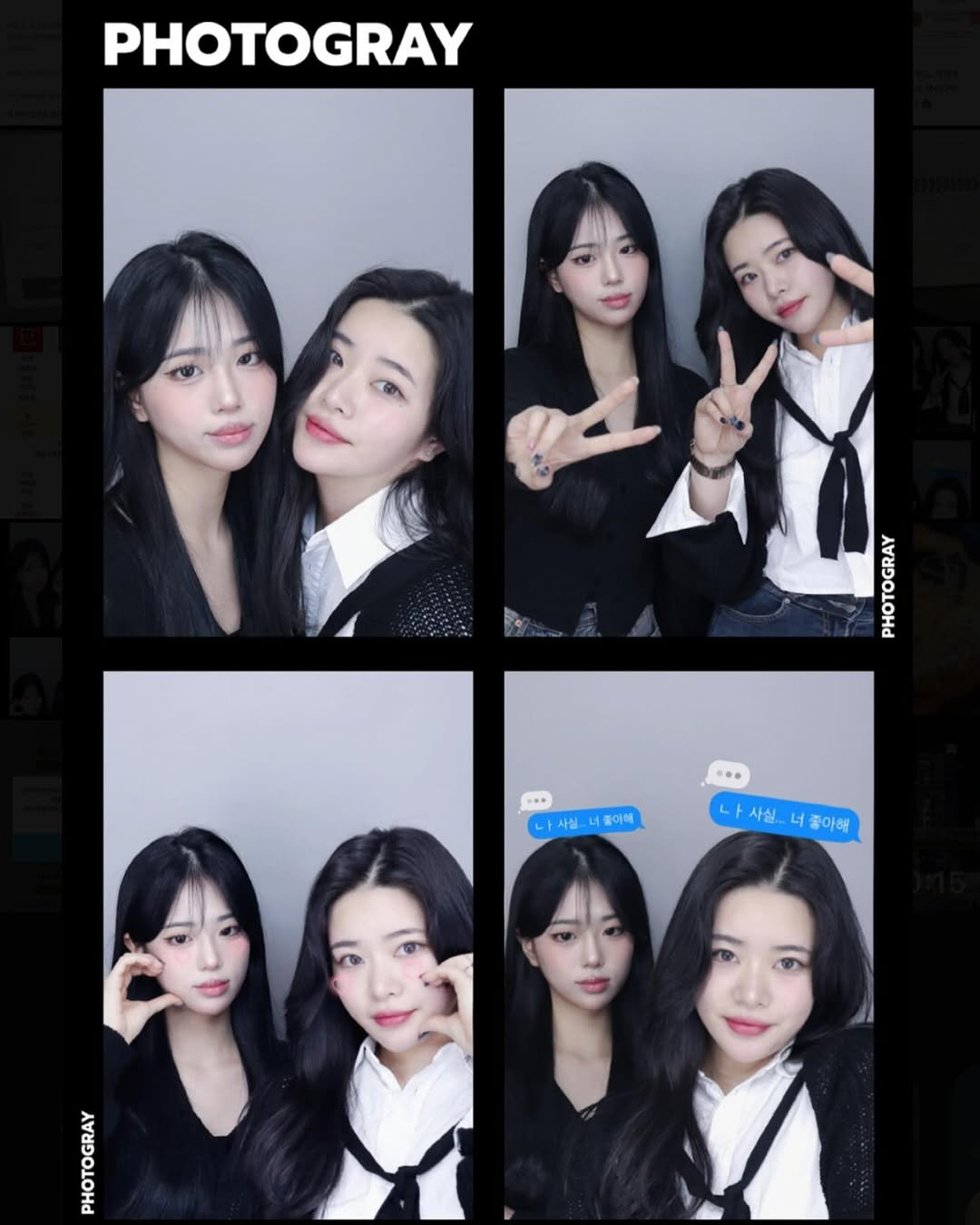 162_.peach 게시물 이미지: 얘,걔,쟤 중에 얘랑 쟤🧸