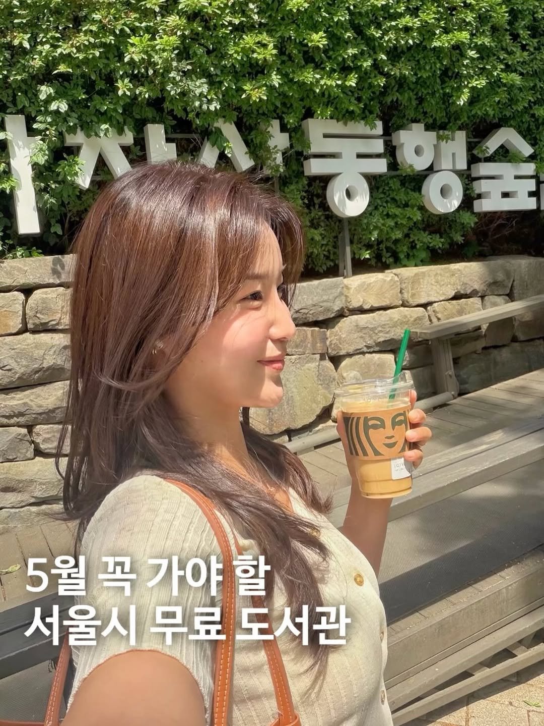 163.59kg_ 게시물 이미지: 5월에 꼭 가야 할 서울 공공도서관 2곳 추천📚

도서관 가는 길 자체가 운동이...