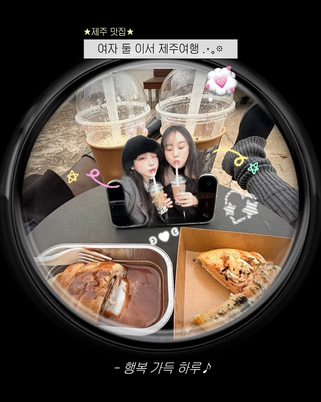 Photo shared by 수은 on January 04, 2026 tagging @beeeestsjsjsj. May be an image of pie.