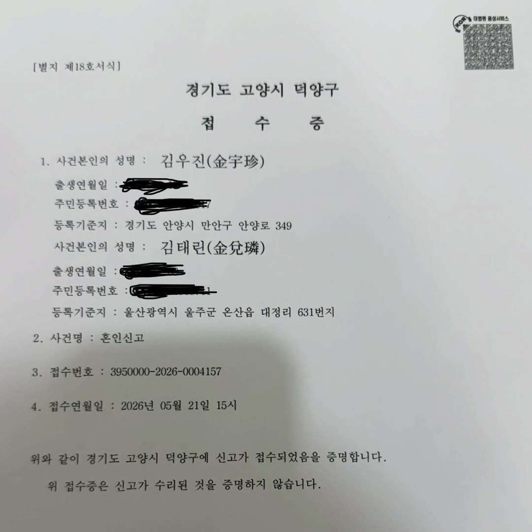 170_taeriny 게시물 이미지: ❤️