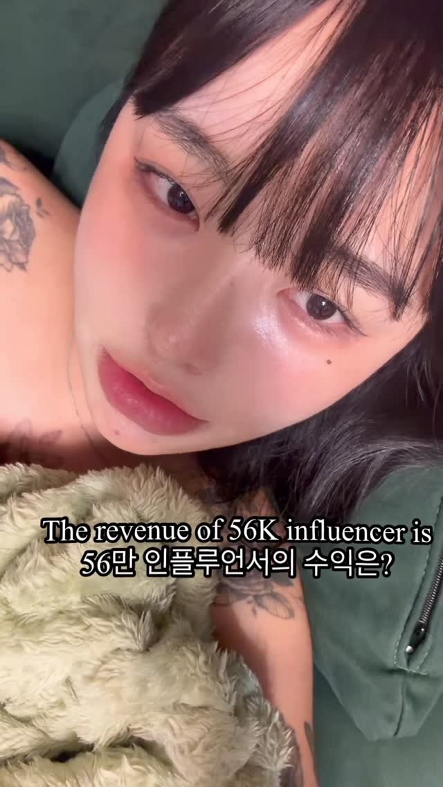 171jun01 게시물 이미지: 56만 인스타 주인장의 수익은?
56K influencer revenue is?