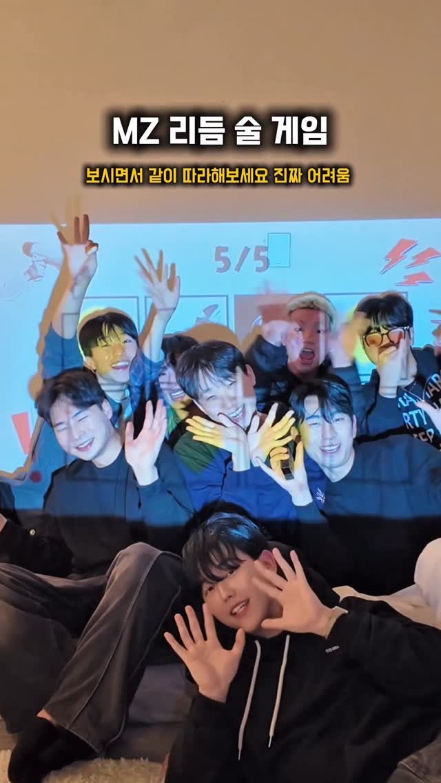 178_w_byen 게시물 이미지: 연말에 친구들과 하기 좋은 술 게임 🍻

유튜브에 #namethething...