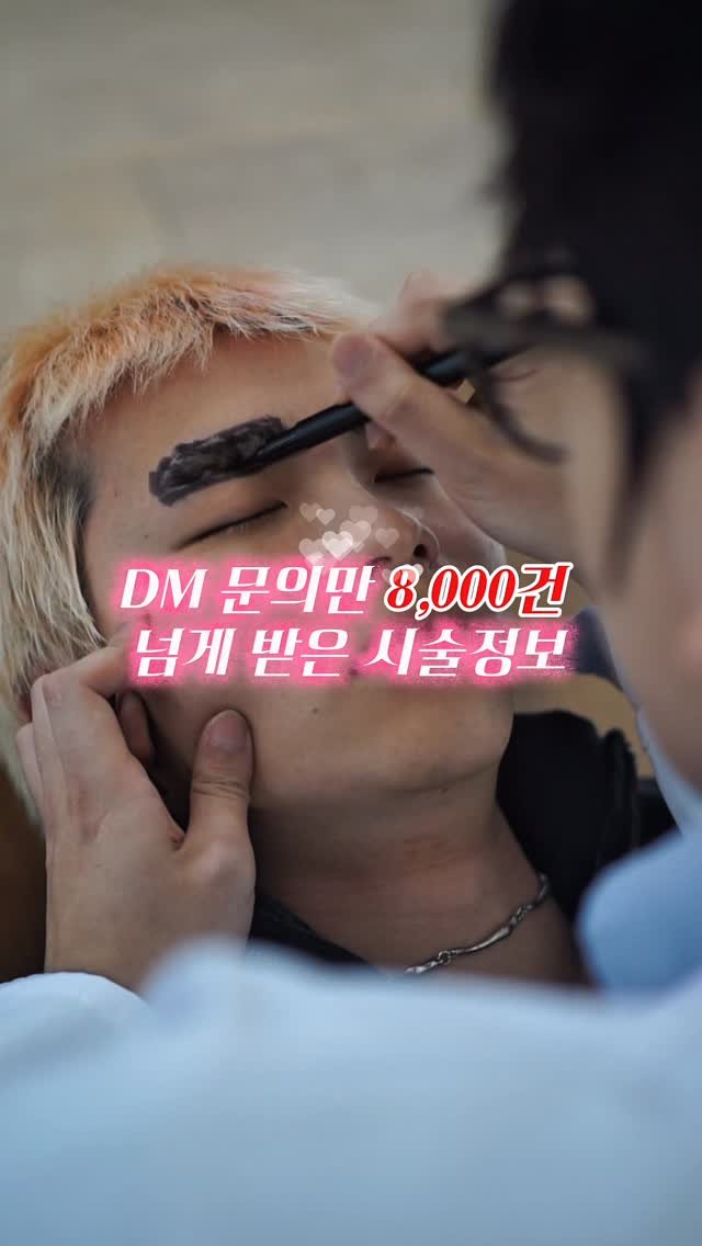 178_w_byen 게시물 이미지: 남자친구에게 당장 보여주세요🚨

바비톡에 남성 전용 기획전이 열렸는데
수염 제모,...
