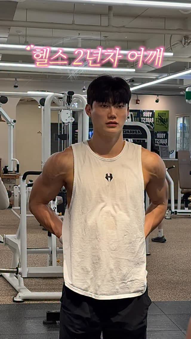 182_jg 게시물 이미지: 혼자 무식하게 하다 보니
어깨가 조금씩 크는 것 같기도☺️

#헬스2년차 #눈바디...