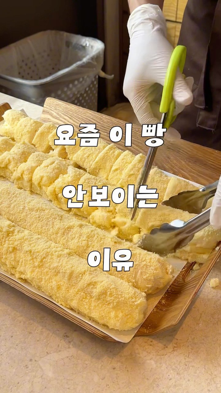 1993.windmill 게시물 이미지: 이 빵 맛있는데 왜 안팔지?
생각보다 과정이 정말 번거롭거든요..!

천연발효종...