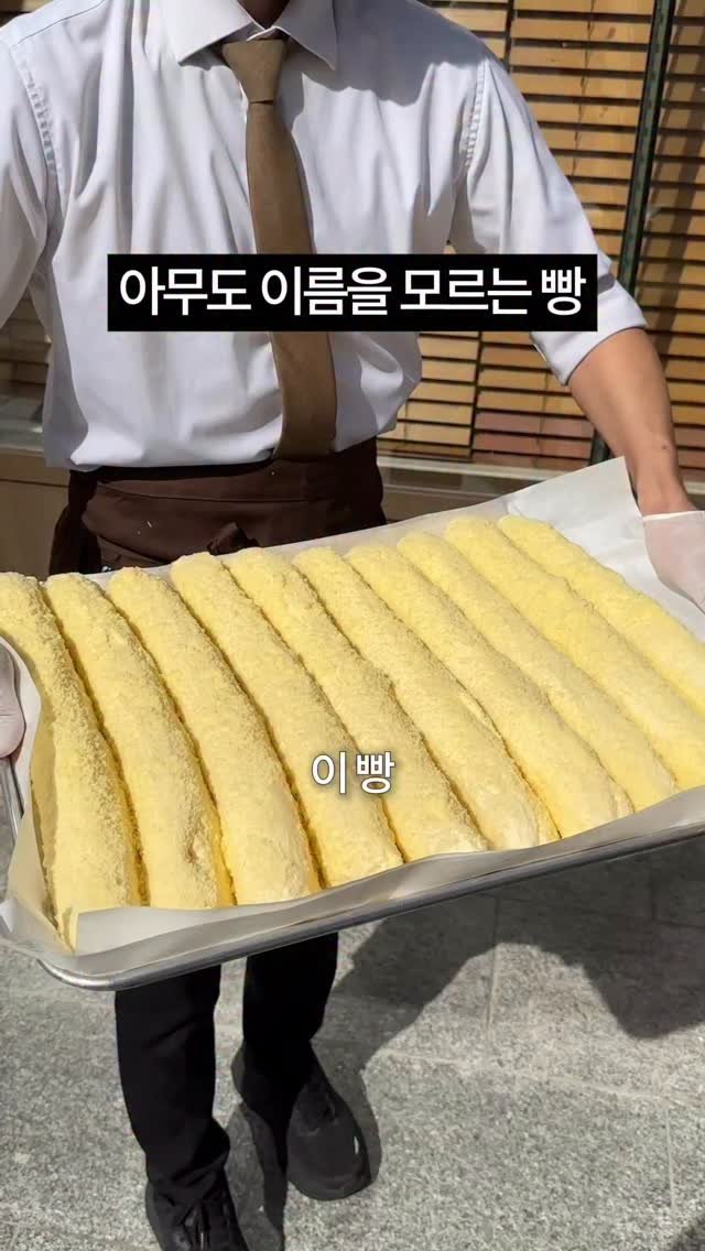 1993.windmill 게시물 이미지: 나만 화이트롤이라고 부름?

아니 이 빵 이름 엄청 다양하게 부르던데
지역별로...