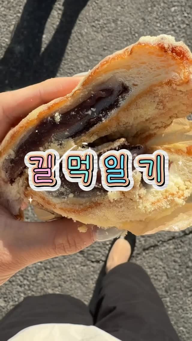 1993.windmill 게시물 이미지: 오늘은 찰떡도넛 길빵했어요
가루가 많아서 엄청 흘리네요..ㅋㅋㅋㅋ

비주얼이 지극히...