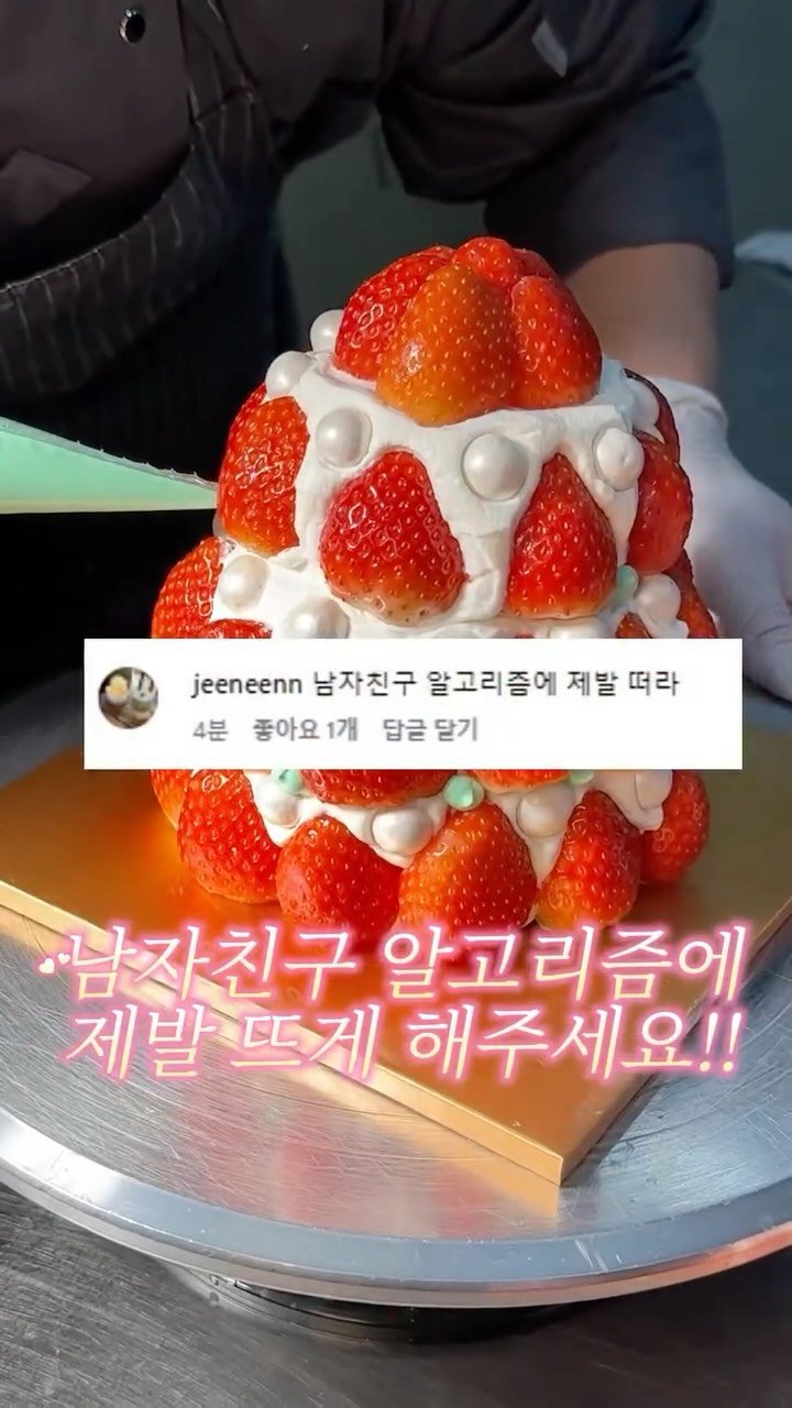1993.windmill 게시물 이미지: 🎄크리스마스 딸기케이크 예약주문가능!🎄
- 조기품절 직전이니 빠르게...