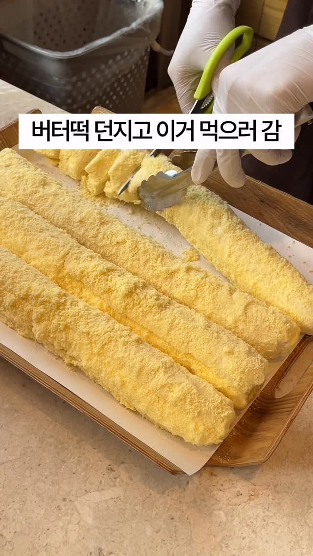 1993.windmill 게시물 이미지: 돌고 돌아 화이트롤임

*영상 속 빵 : 하얀풍차 화이트롤