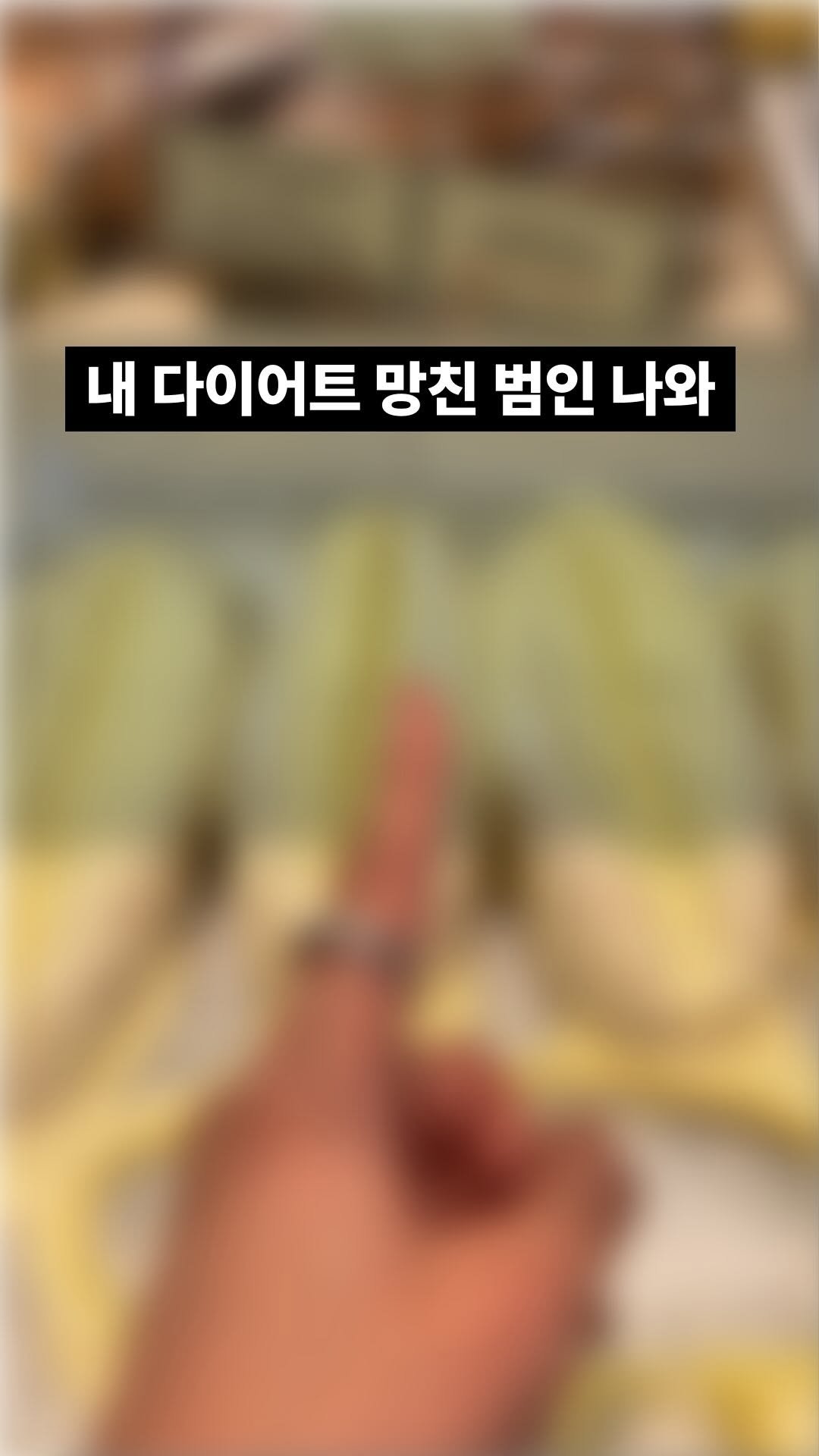 1993.windmill 게시물 이미지: 진짜 누구냐 좋은말로 할 때 나와