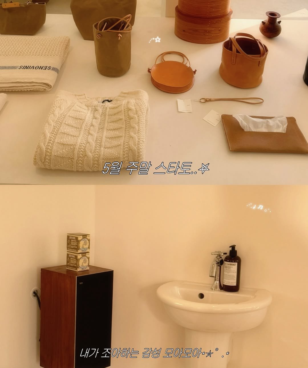 Photo shared by 𝐌𝐢𝐧𝐚 | 뷰티•시술 꿀팁 | 감성공유⑉♥ on May 09, 2025 tagging @whiteshop.kr.