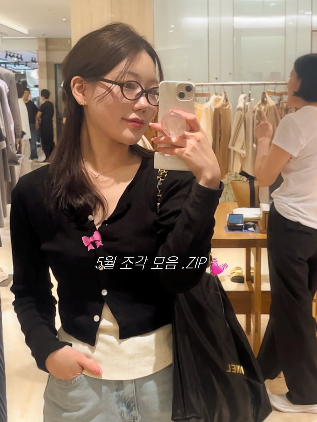Photo shared by 𝐌𝐢𝐧𝐚 | 뷰티•시술 꿀팁 | 감성공유⑉♥ on June 08, 2025 tagging @rieti_eyewear, and @voir.boutique.shop. May be a selfie of eyeglasses, mirror, blazer, clothes hanger, top and text that says '= Ray 5월조각모음.ZIP 5월 조각 모음 .ZIP 5월조각 ENE'.
