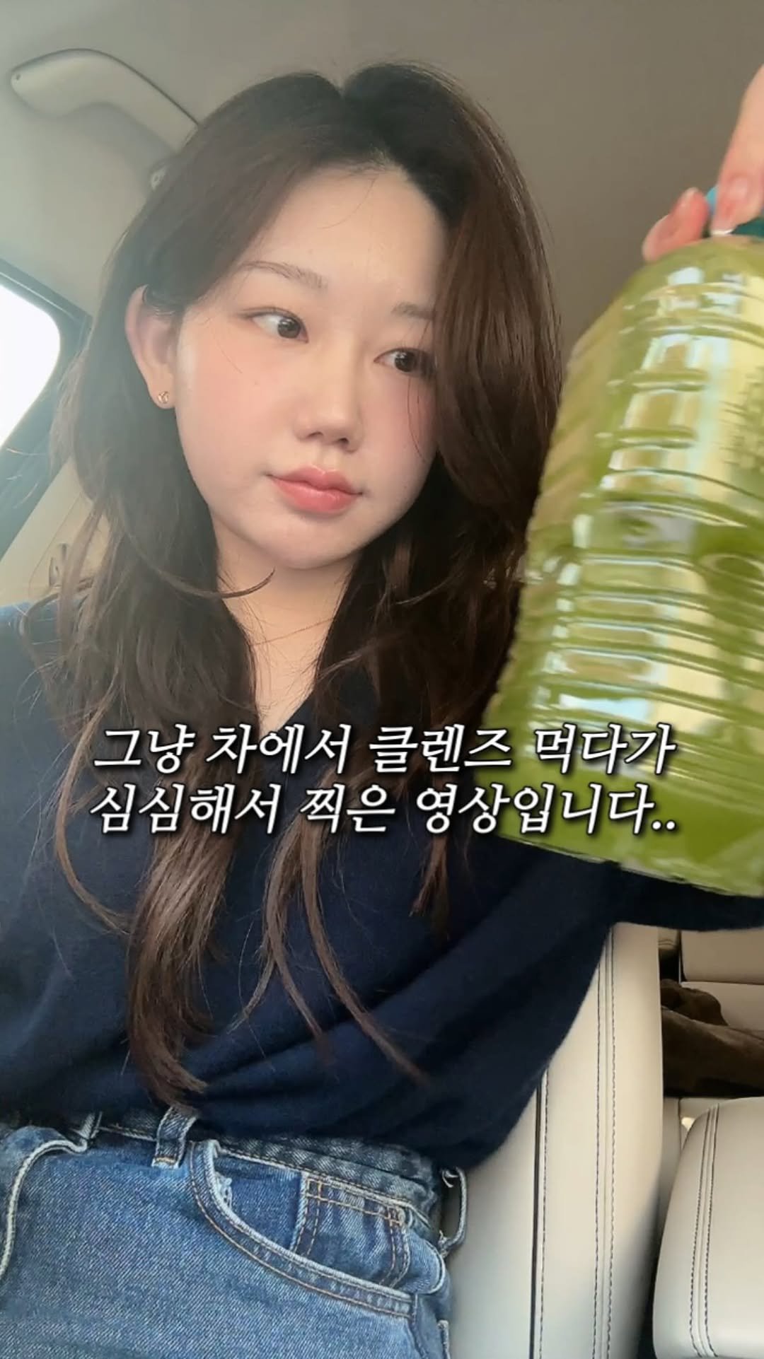 1__xixx 게시물 이미지: 그냥 차에서 클렌즈 먹으면서 떠드는 영상..ㅎ
👸🏻공쥬들 블프 탑승...