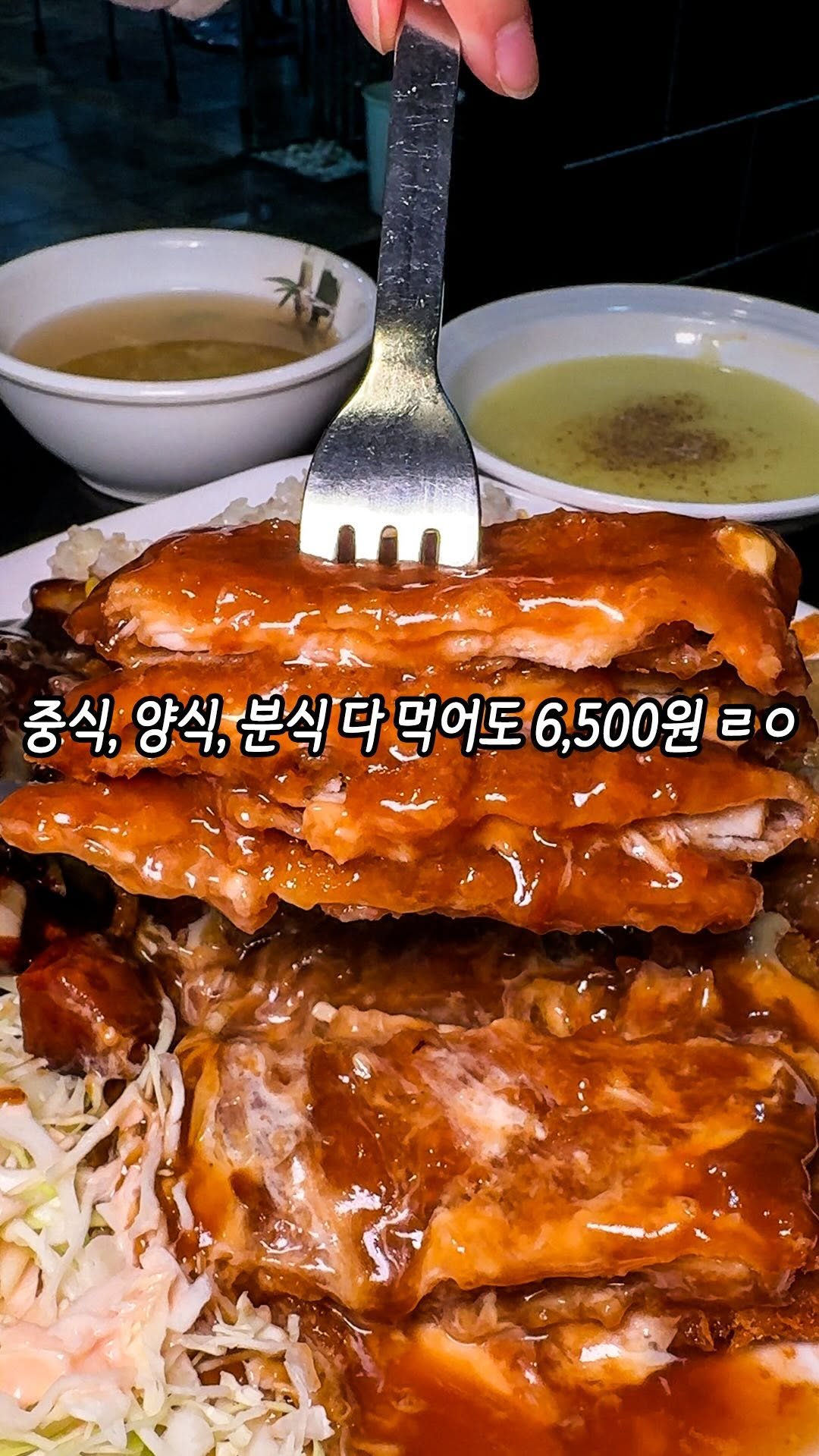1_bite_plz 게시물 이미지: 📌뷔페에서 6,500원이 가능하냐고?! 📌

수제돈까스를 시작으로 다양한...