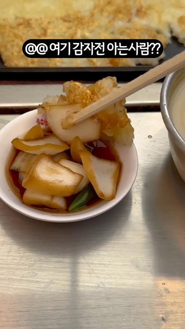 1_bite_plz 게시물 이미지: 속초 중앙시장 가면
만원으로 행복 사는 곳 여기예요.

주문 들어가면 감자를...