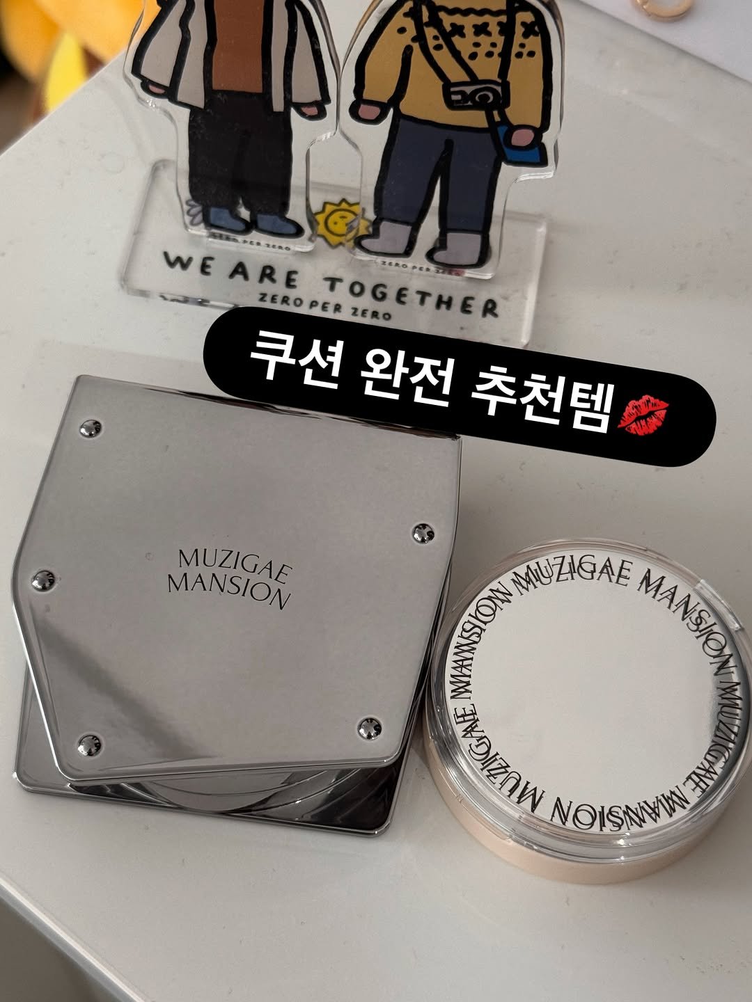 1_ddul 게시물 이미지: 📝 찐 내돈내산 무지개맨션 메쉬쿠션 추천 👊

저 진짜 피부 예민해서
쿠션 잘못...