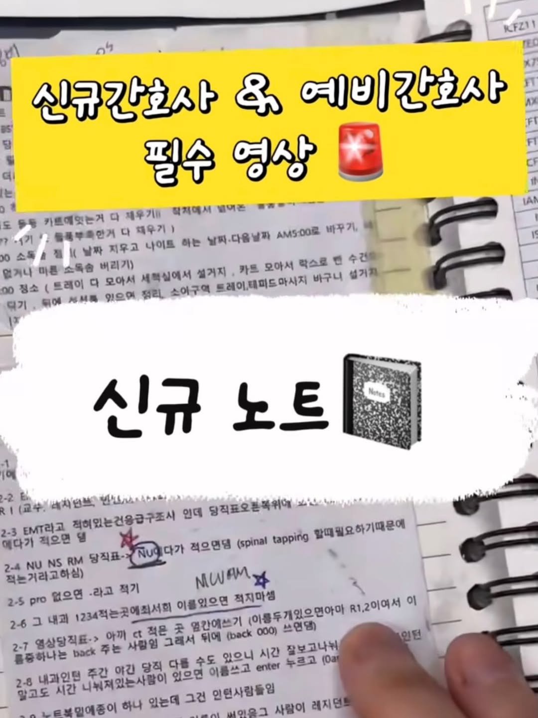 1_ddul 게시물 이미지: 여러분 ☺️ DM 문의가 많이 와서 올립니당!!
신규노트 다시 한 번 열어달라는...