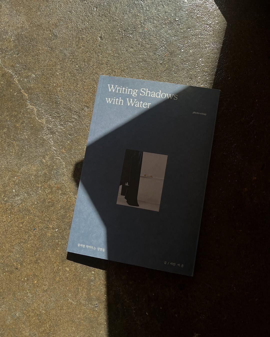 Photo shared by 오히려 좋아요 북브루잉 on April 20, 2025 tagging @1_euro_projects, @rathergoodth, and @1_euro_west. May be an image of diary, book and text.