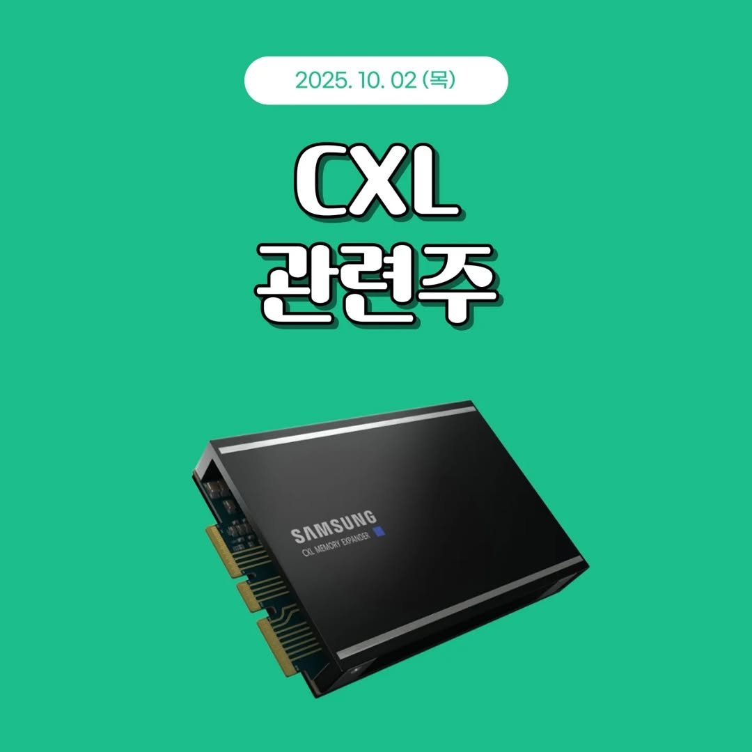 Photo by 1분 경제 on October 01, 2025. May be an image of text.