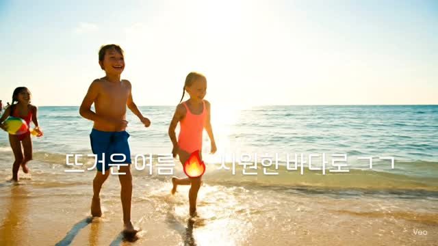 1boonnews 게시물 이미지: 너무 더워서 어릴적 바닷가에서 놀던 장면을 그대로 ai 로 연출 !!
#ai영상 #바다 #아이들