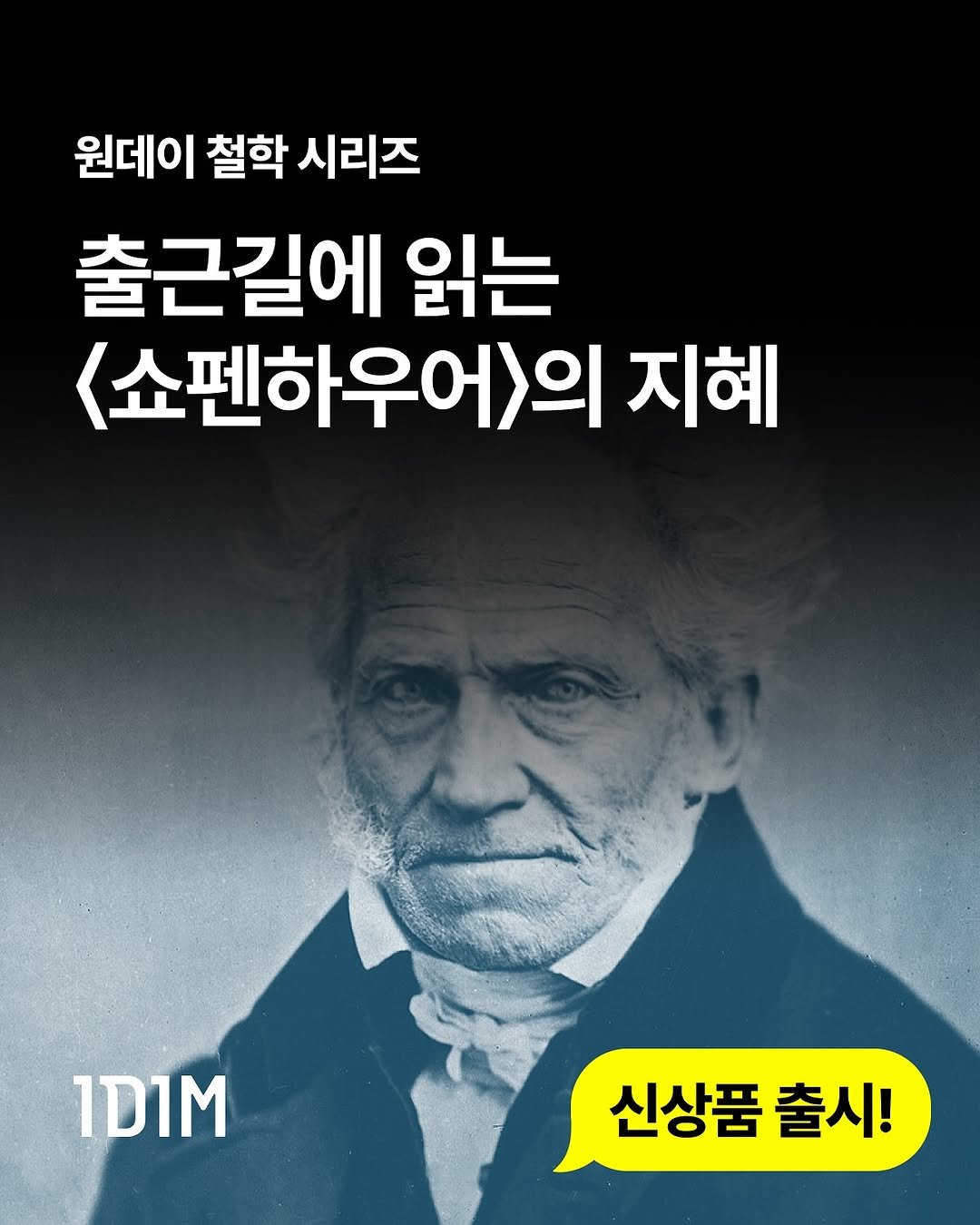 Photo by 1day 1message on July 14, 2025.