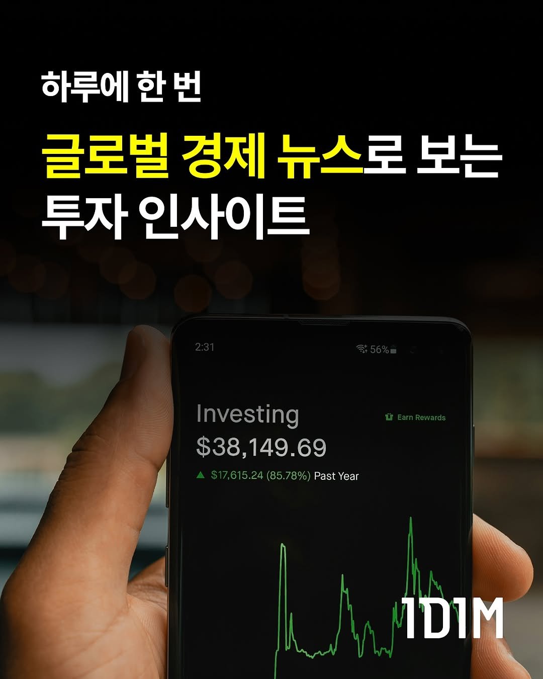 Photo by 1day 1message on July 21, 2025.