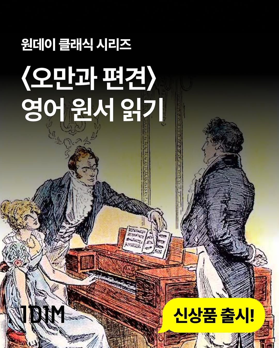 Photo by 1day 1message on July 07, 2025.