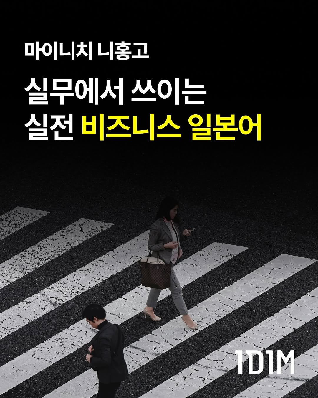 Photo by 1day 1message on July 21, 2025.