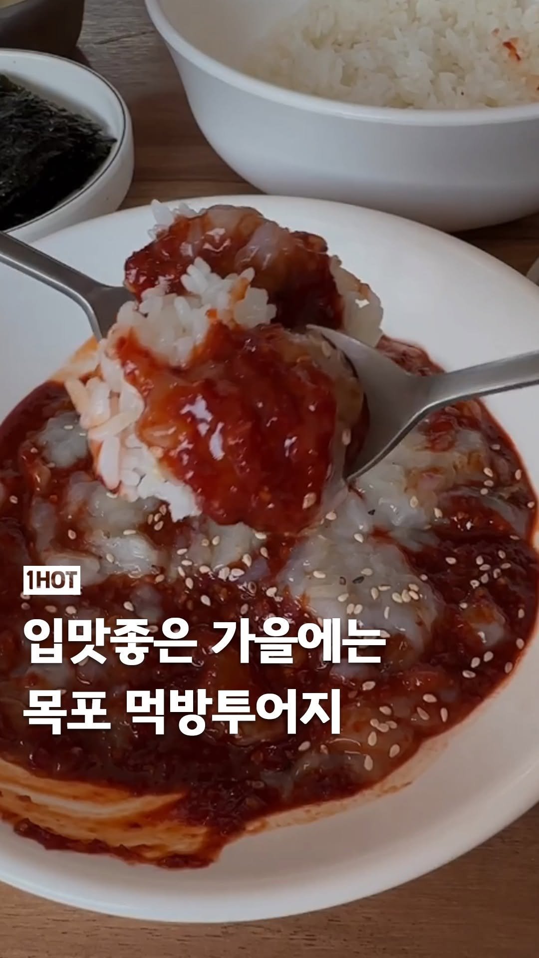 1day_1hotplace 게시물 이미지: 먹거리 천국 목포로 먹방투어감😎

입맛 너무 좋은 가을에 가기 딱 좋은
전라도의...