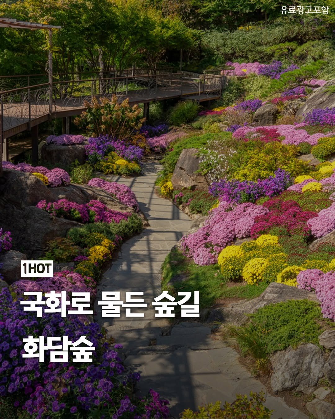 Photo by 1일1핫플 - 맛집 카페 핫플 신상 팝업 on October 01, 2025. May be an image of text.