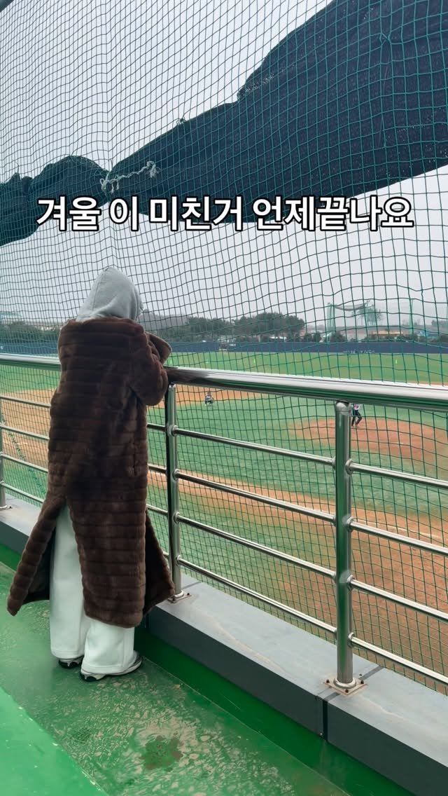 1evely1 게시물 이미지: 겨울 이 미친거 언제끝나요?

저는 지금 태준이 야구경기때문에 #무안 에...