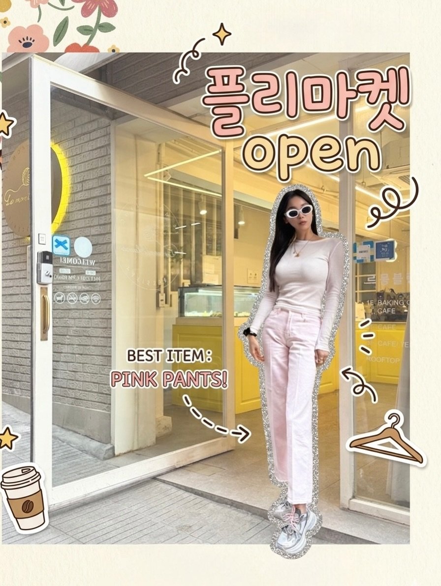1evely1 게시물 이미지: 댓글로 사이즈만 남겨주세요💕
새제품이고 가격은 19.000원 입니다.
댓글...