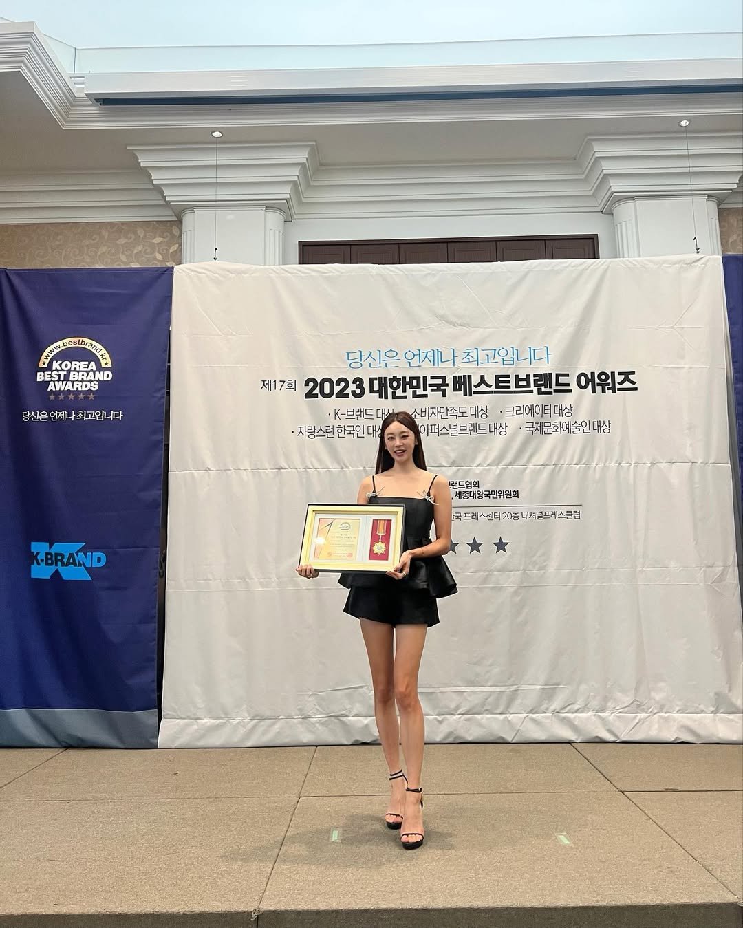 Photo by 이블리프로젝트🩵 on July 23, 2023.