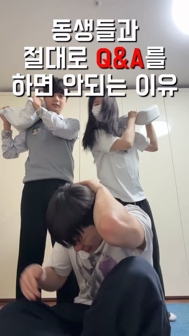 1imsemin 게시물 이미지: 여동생이 진심으로 화나면 생기는 일 #여동생 #남동생 #Q&A