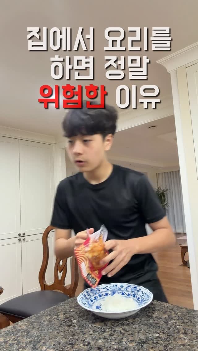 1imsemin 게시물 이미지: #광고 형 누나 앞에서 요리를 하면 절대 안되는 이유 #한끼통살 #남동생 #여동생