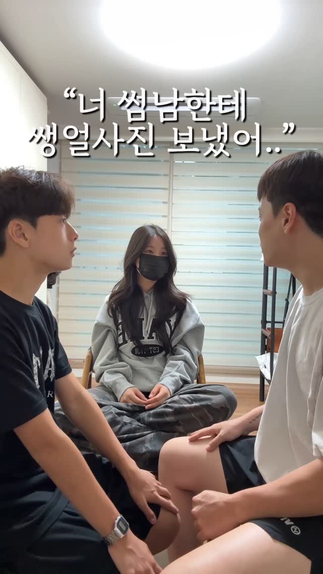 1imsemin 게시물 이미지: 서로의 잘못을 털어놓기 #여동생 #남동생 #잘못