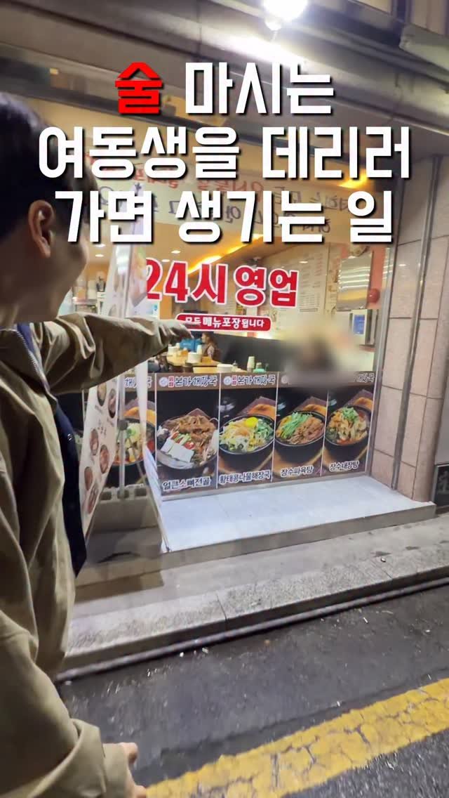 1imsemin 게시물 이미지: 여동생 흑역사 생성 완료 #여동생 #남동생 #흑역사