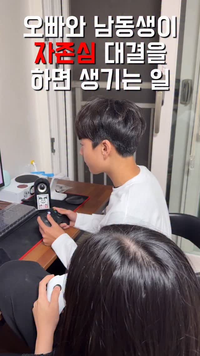 1imsemin 게시물 이미지: 남동생과 형이 대결하면 생기는 일 #광고 #농심 #nongshim #배홍동비빔면...