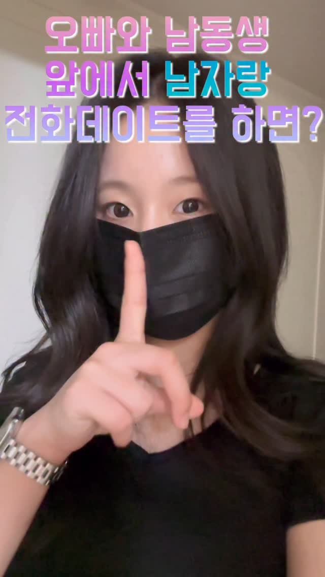 1imsemin 게시물 이미지: 난 정말 멋쟁이 오빠야 #여동생 #남동생 #연애