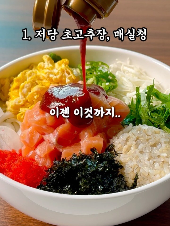 1min.diet 게시물 이미지: #진행중 #마이노멀 유자드레싱은 품절되었어요 🥹
잼잼바 블루베리, 대용량 마요네즈도...